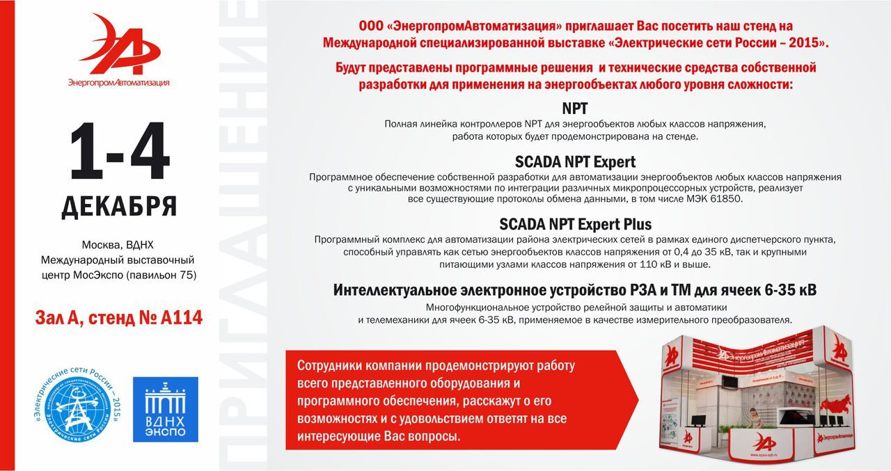 новость на сайт